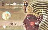 Vallee des Rois 0Ticket